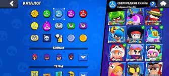 Screenshot_2024-09-18-21-48-49-658_com.supercell.brawlstars.jpg
