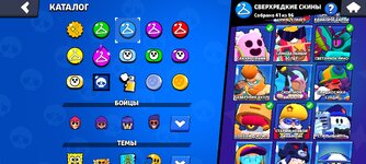Screenshot_2024-09-18-21-48-59-919_com.supercell.brawlstars.jpg