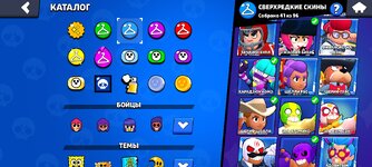 Screenshot_2024-09-18-21-49-04-019_com.supercell.brawlstars.jpg