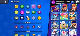 Screenshot_2024-09-18-21-49-09-321_com.supercell.brawlstars.jpg