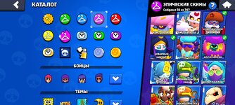 Screenshot_2024-09-18-21-49-16-458_com.supercell.brawlstars.jpg