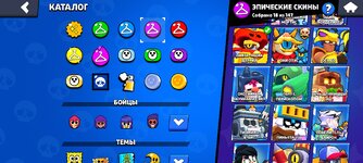 Screenshot_2024-09-18-21-49-29-286_com.supercell.brawlstars.jpg