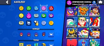 Screenshot_2024-09-18-21-49-38-267_com.supercell.brawlstars.jpg