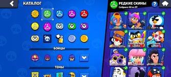 Screenshot_2024-09-18-21-55-52-657_com.supercell.brawlstars.jpg