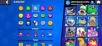 Screenshot_2024-09-18-21-56-42-965_com.supercell.brawlstars.jpg