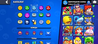 Screenshot_2024-09-18-21-56-47-269_com.supercell.brawlstars.jpg