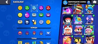 Screenshot_2024-09-18-21-56-51-513_com.supercell.brawlstars.jpg
