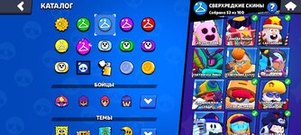 Screenshot_2024-09-18-21-57-01-469_com.supercell.brawlstars.jpg