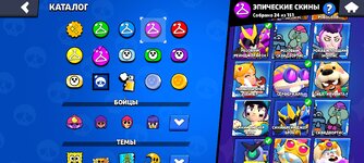 Screenshot_2024-09-18-21-57-54-418_com.supercell.brawlstars.jpg