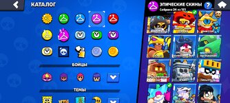 Screenshot_2024-09-18-21-57-50-082_com.supercell.brawlstars.jpg