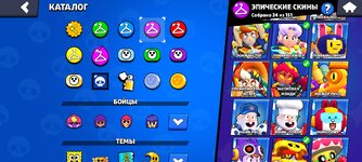 Screenshot_2024-09-18-21-57-43-231_com.supercell.brawlstars.jpg