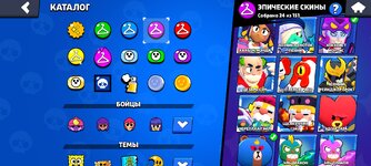 Screenshot_2024-09-18-21-58-05-951_com.supercell.brawlstars.jpg