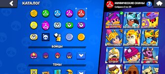 Screenshot_2024-09-18-21-58-14-696_com.supercell.brawlstars.jpg