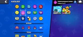 Screenshot_2024-09-18-21-58-25-221_com.supercell.brawlstars.jpg