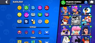 Screenshot_2024-09-18-22-05-53-425_com.supercell.brawlstars.jpg