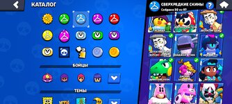 Screenshot_2024-09-18-22-06-19-864_com.supercell.brawlstars.jpg