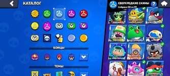 Screenshot_2024-09-18-22-06-23-924_com.supercell.brawlstars.jpg