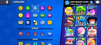 Screenshot_2024-09-18-22-06-35-562_com.supercell.brawlstars.jpg