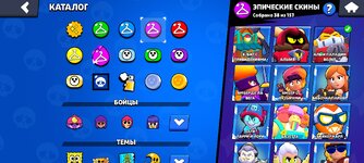 Screenshot_2024-09-18-22-06-54-795_com.supercell.brawlstars.jpg
