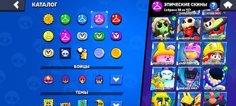 Screenshot_2024-09-18-22-07-03-682_com.supercell.brawlstars.jpg