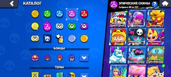 Screenshot_2024-09-18-22-07-07-579_com.supercell.brawlstars.jpg