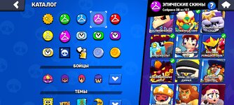 Screenshot_2024-09-18-22-07-29-542_com.supercell.brawlstars.jpg