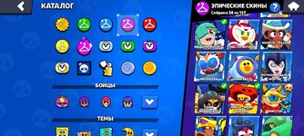 Screenshot_2024-09-18-22-07-38-833_com.supercell.brawlstars.jpg