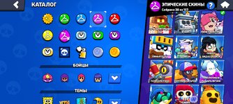 Screenshot_2024-09-18-22-07-47-877_com.supercell.brawlstars.jpg