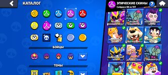 Screenshot_2024-09-18-22-07-55-576_com.supercell.brawlstars.jpg
