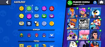 Screenshot_2024-09-18-22-26-57-859_com.supercell.brawlstars.jpg