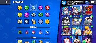 Screenshot_2024-09-18-22-27-18-208_com.supercell.brawlstars.jpg