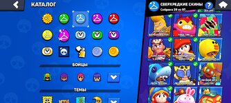 Screenshot_2024-09-18-22-27-31-027_com.supercell.brawlstars.jpg