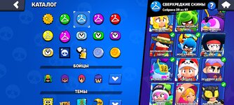 Screenshot_2024-09-18-22-27-35-980_com.supercell.brawlstars.jpg