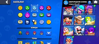 Screenshot_2024-09-18-22-27-49-222_com.supercell.brawlstars.jpg