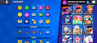 Screenshot_2024-09-18-22-27-53-336_com.supercell.brawlstars.jpg