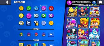 Screenshot_2024-09-18-22-28-03-667_com.supercell.brawlstars.jpg