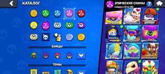 Screenshot_2024-09-18-22-28-08-086_com.supercell.brawlstars.jpg