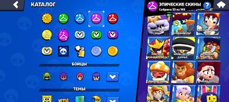 Screenshot_2024-09-18-22-28-12-460_com.supercell.brawlstars.jpg
