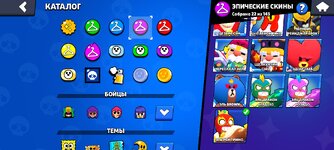 Screenshot_2024-09-18-22-28-37-931_com.supercell.brawlstars.jpg