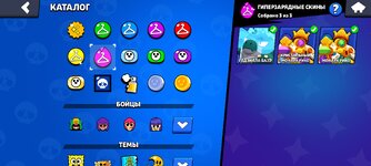 Screenshot_2024-09-18-22-28-47-292_com.supercell.brawlstars.jpg