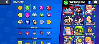 Screenshot_2024-09-18-22-33-59-855_com.supercell.brawlstars.jpg