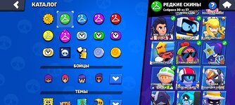 Screenshot_2024-09-18-22-34-03-472_com.supercell.brawlstars.jpg