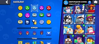 Screenshot_2024-09-18-22-34-10-529_com.supercell.brawlstars.jpg