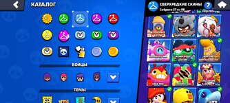 Screenshot_2024-09-18-22-34-18-182_com.supercell.brawlstars.jpg