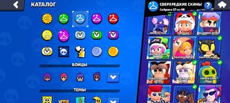 Screenshot_2024-09-18-22-34-25-276_com.supercell.brawlstars.jpg