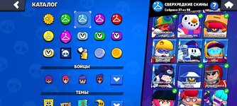 Screenshot_2024-09-18-22-34-32-291_com.supercell.brawlstars.jpg