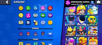 Screenshot_2024-09-18-22-34-44-931_com.supercell.brawlstars.jpg