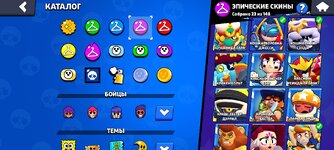 Screenshot_2024-09-18-22-34-53-025_com.supercell.brawlstars.jpg