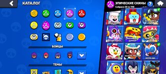 Screenshot_2024-09-18-22-34-57-234_com.supercell.brawlstars.jpg