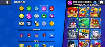 Screenshot_2024-09-18-22-35-00-915_com.supercell.brawlstars.jpg
